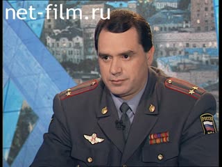 Телепередача Час пик (1997 №4172) 25.08.1997.