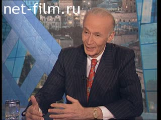 Телепередача Час пик (1997 №4173) 26.08.1997.