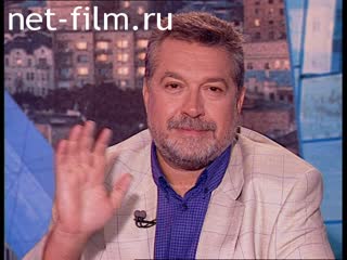 Телепередача Час пик (1998) 11.08.1998.