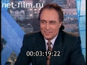 Час пик №1325 20.04.1998