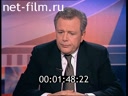Footage frame
