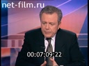 Footage frame