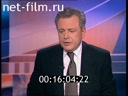 Footage frame