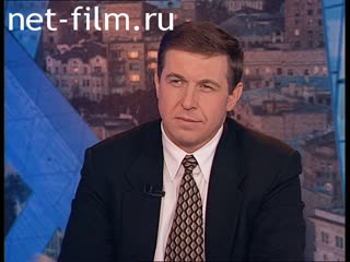 Телепередача Час пик (1998 №1376) 16.11.1998.