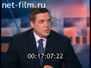 Footage frame