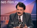 Footage frame