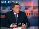 Footage frame