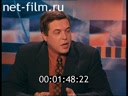 Footage frame