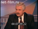 Footage frame