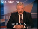 Footage frame