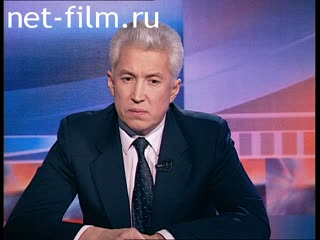 Telecast here and now (1999 №73) 01/18/1999.