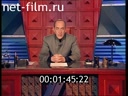 Footage frame
