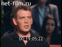 Footage frame