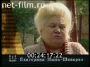 Footage frame