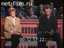 Footage frame