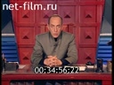 Footage frame