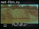 Footage frame