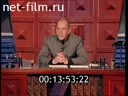 Footage frame