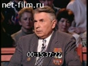 Footage frame