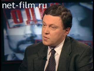 Телепередача Один на один (1997) 09.02.1997.