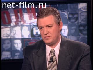 Телепередача Один на один (1997) 09.03.1997.