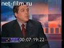 Footage frame