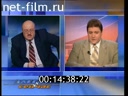 Footage frame