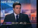 Footage frame
