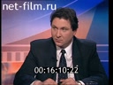 Footage frame