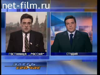 Telecast here and now (1999 №117) 04/07/1999.