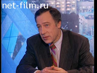 Telecast Peak hour (1996 №1) 12.02.1996.
