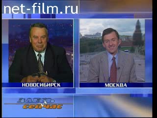 Telecast here and now (1999 №162) 08/16/1999.