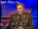 Кадр видео