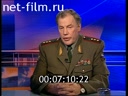 Кадр видео