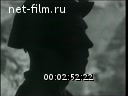 Footage frame
