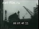 Footage frame