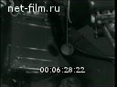 Footage frame