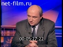 Footage frame