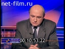 Footage frame