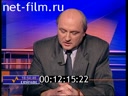 Footage frame