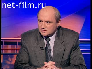 Telecast here and now (1999 №183) 09.20.1999.