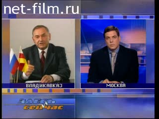 Telecast here and now (1999 №184) 09/21/1999.