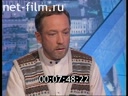 Footage frame