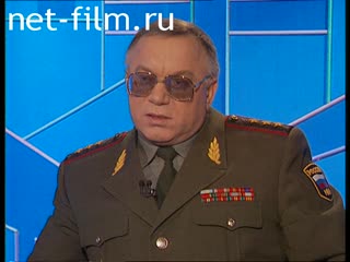 Телепередача Час пик (1995 №1) 09.11.1995.