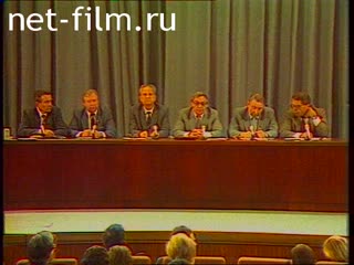 Footage Fragment. (1991)