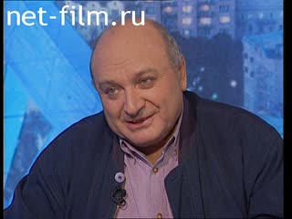 Телепередача Час пик (1996 №1) 02.01.1996.