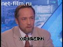 Час пик №1 03.01.1996