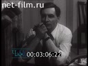 Час пик №979 19.12.1995