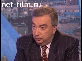 Телепередача Час пик (1995 №979) 19.12.1995.