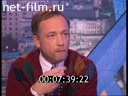 Час пик №979 20.12.1995